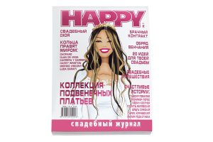 Журнал Happy