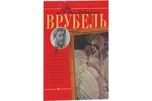 Книга «Лень – это полезно»